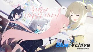 현재 키 비주얼 (한국어판)