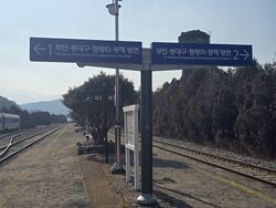승강장 (2026년 2월)