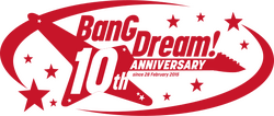 뱅드림! 프로젝트 10주년 기념 로고