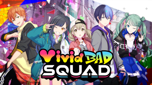 Vivid BAD SQUAD 유닛 이미지