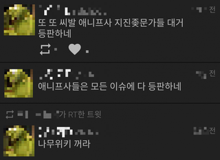 유래가 된 해당 게시물의 캡쳐본