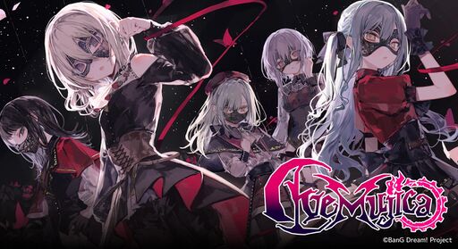 Ave Mujica 멤버 이미지