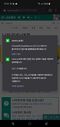 클라우드플레어 인증서 적용 이후