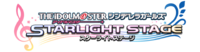 스타라이트 스테이지(데레스테) 로고