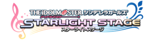 스타라이트 스테이지(데레스테) 로고